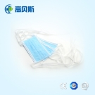 高貝斯一次性醫(yī)用口罩